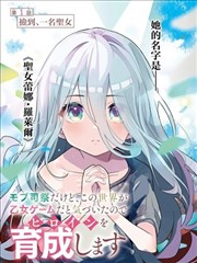 纸鸢少年漫画封面