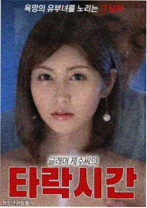 第七次搬家剧集封面